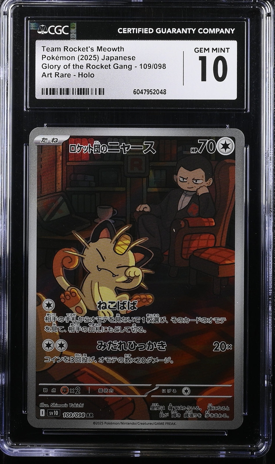 CGC 10 GEM MINT JAPANESE POKEMON 2025 Team Rocket's Meowth 109/098 Glory sv10