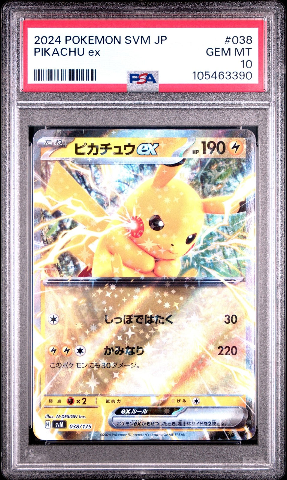 PSA 10 GEM MINT Japanese Pokemon 2024 PIKACHU EX 038/175 Generations SVM