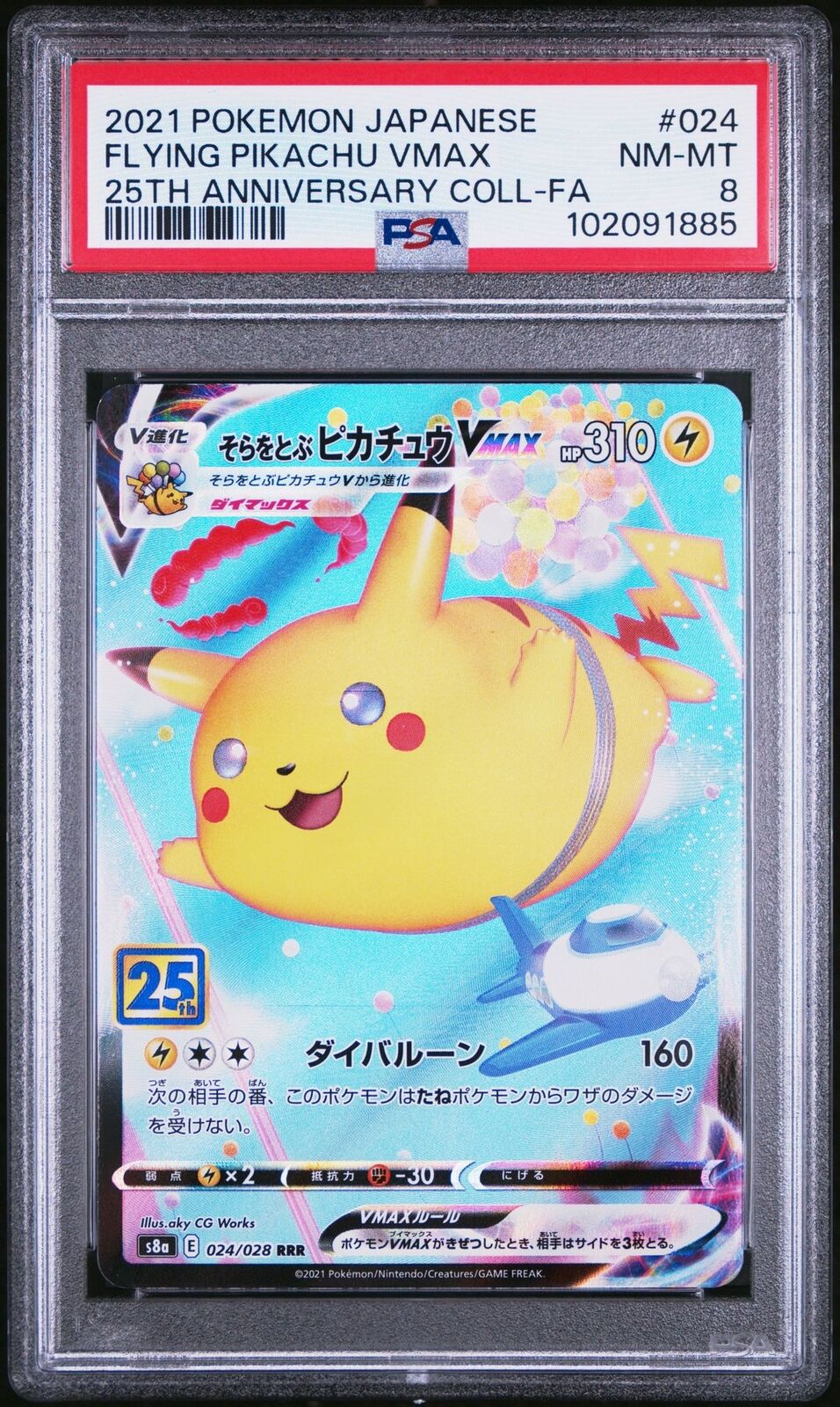 PSA 8 NM-MT JAPANESE POKEMON 2021 FLYING PIKACHU VMAX 024/028 25TH s8a