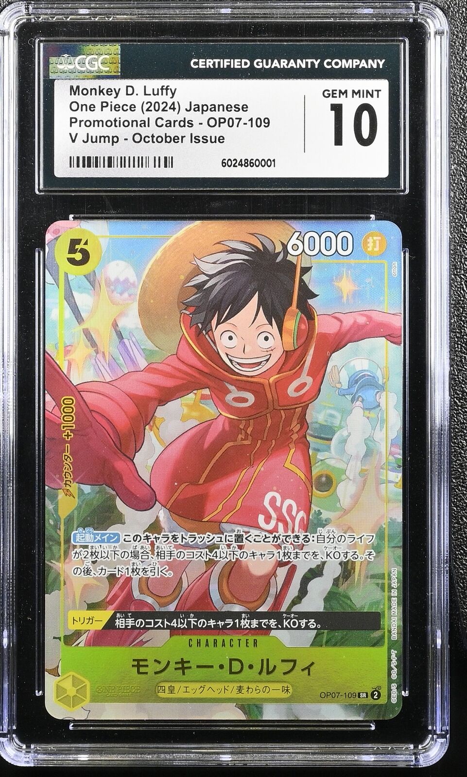 CGC 10 GEM MINT Japanese ONE PIECE 2024 Monkey D. Luffy OP07-109 V Jump October