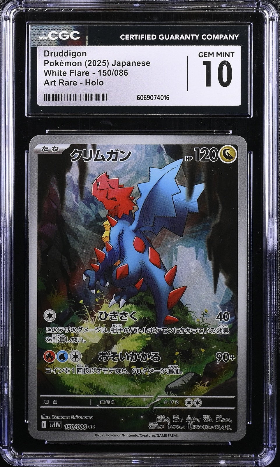 CGC 10 GEM MINT JAPANESE POKEMON 2025 Druddigon 150/086 White SV11W