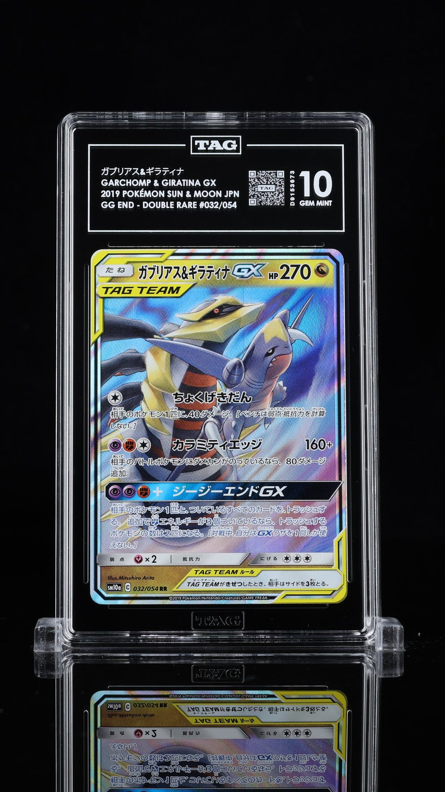 TAG 10 GEM MINT 2019 Garchomp & Giratina GX 032/054 GG Ed SM10a
