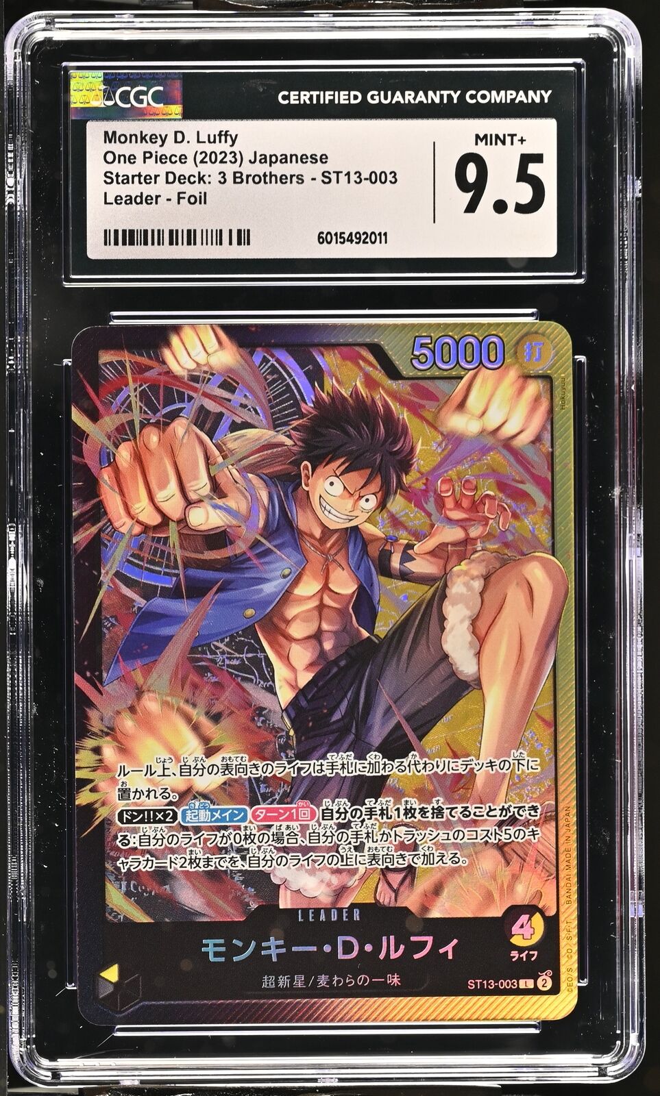 CGC 9.5 MINT+ JAPANESE ONE PIECE 2023 MONKEY D. LUFFY ST13-003 THREE BROTHERS
