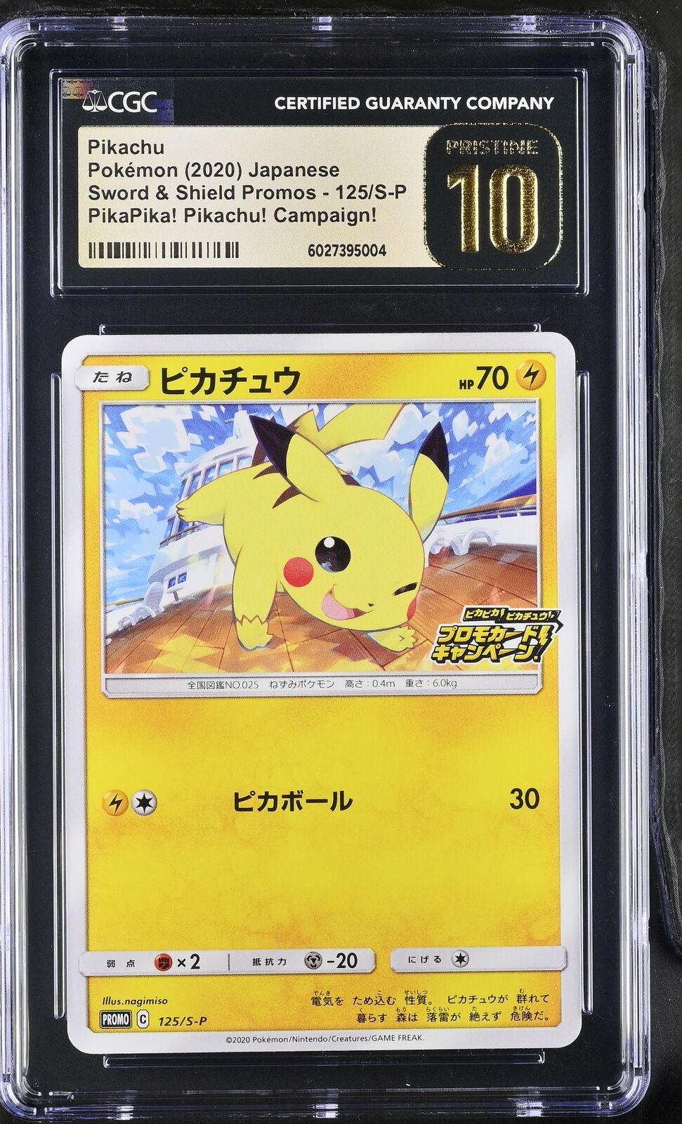 CGC 10 PRISTINE JAPANESE POKEMON 2020 PIKACHU 125/S-P CAMPAIGN PROMO