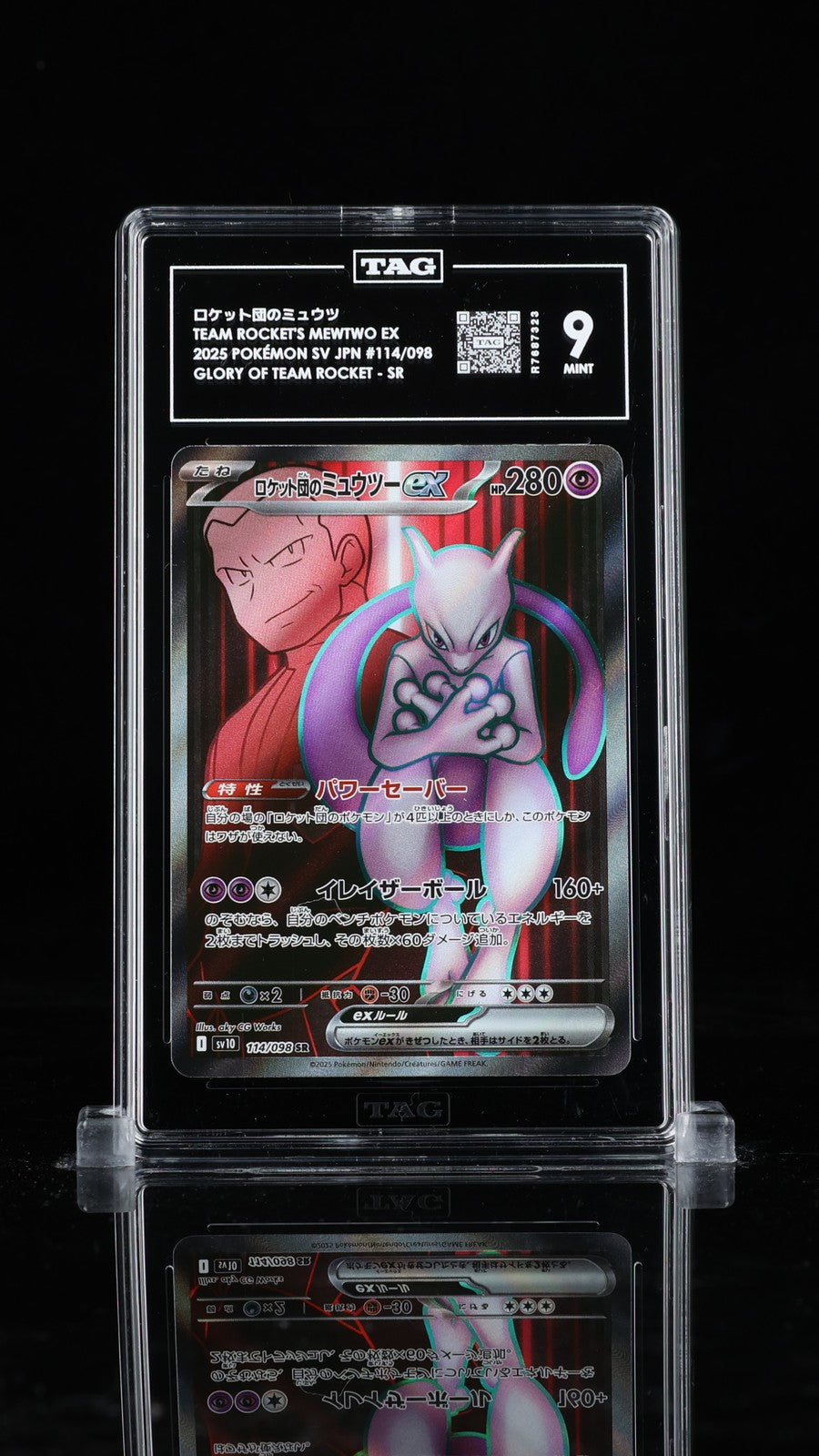 TAG 9 MINT JAPANESE POKEMON 2025 Team Rocket's Mewtwo ex 114/098 sv10