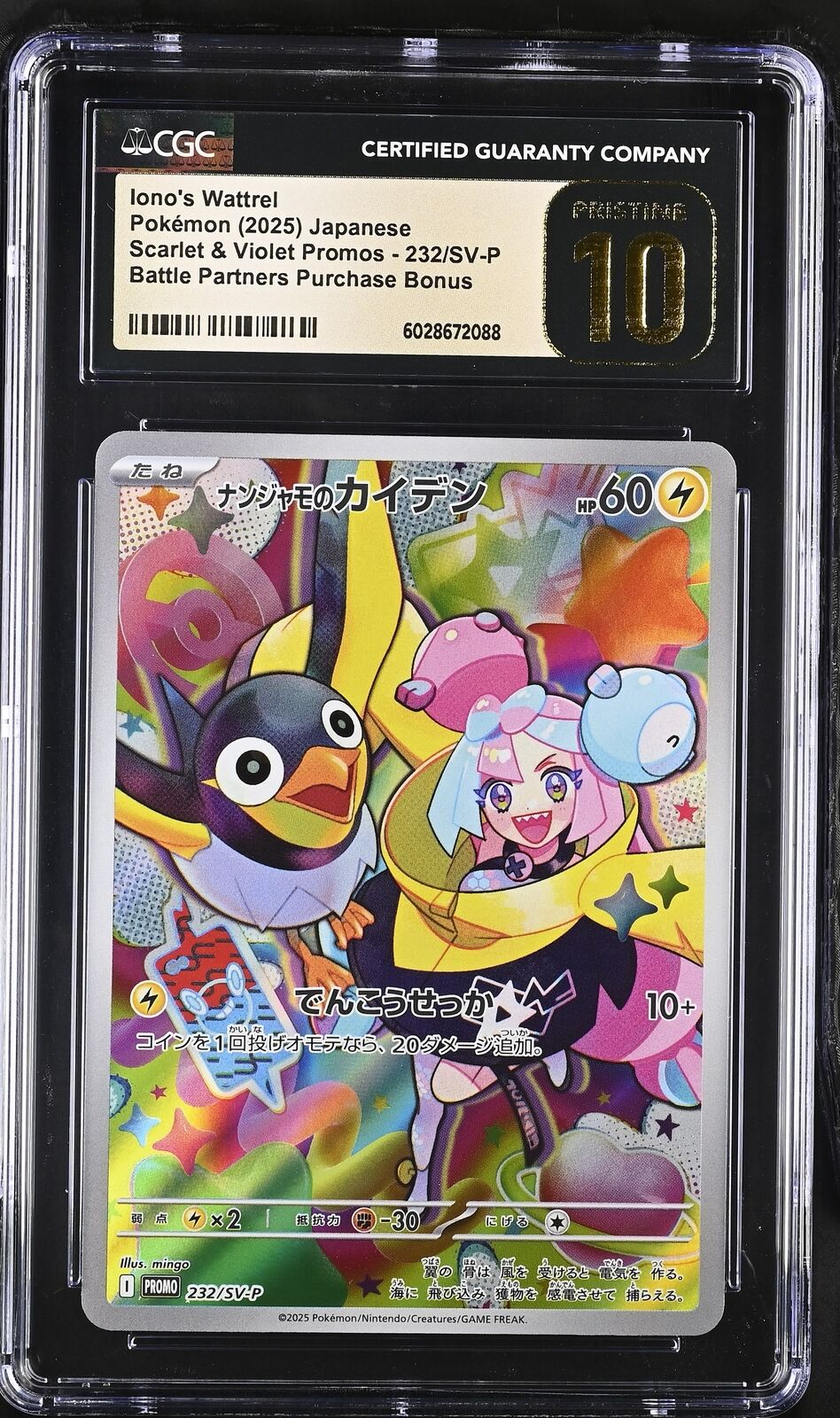 CGC 10 PRISTINE Japanese Pokemon 2025 Iono's Wattrel 232/SV-P Promotional PROMO