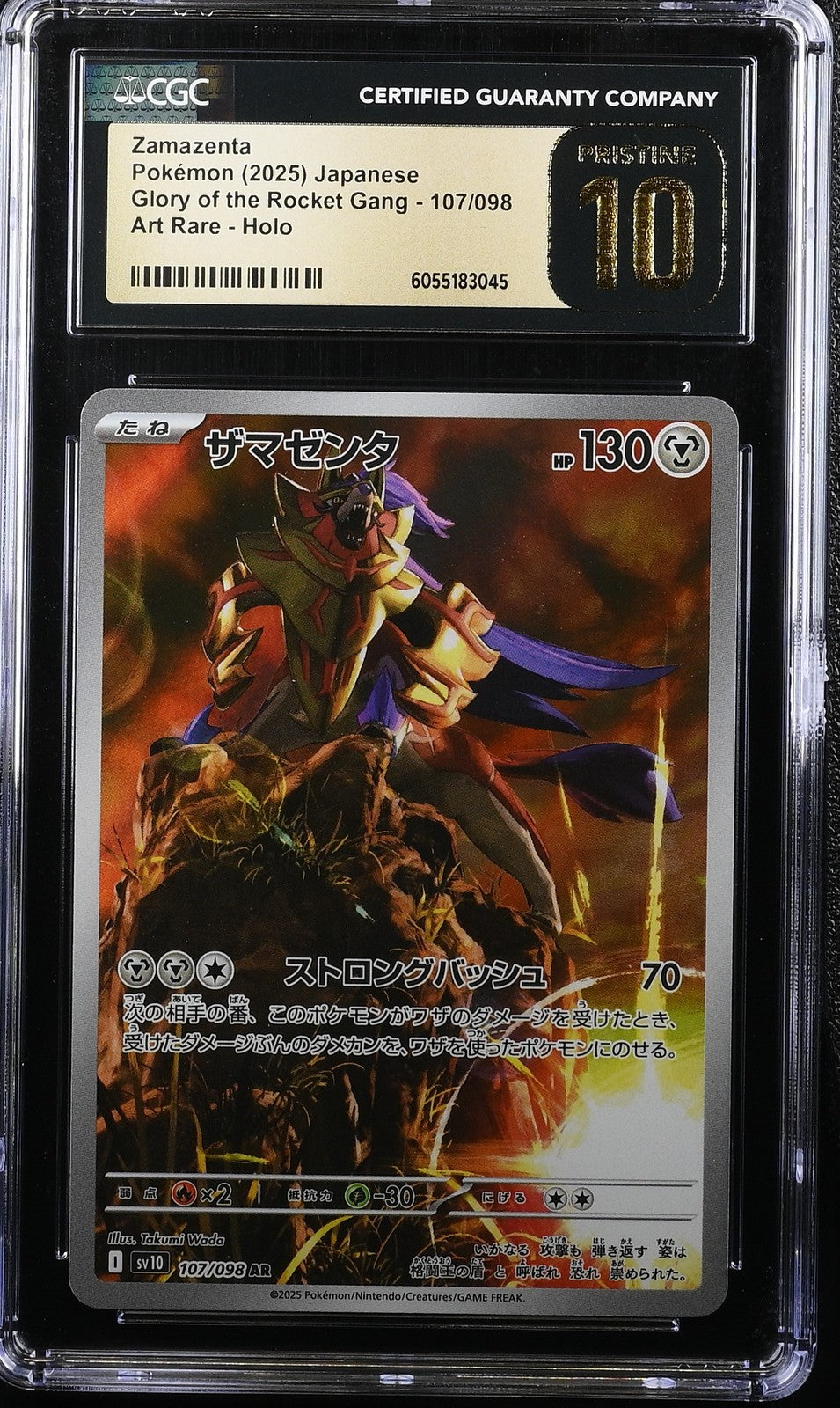CGC 10 PRISTINE JAPANESE POKEMON 2025 Zamazenta 107/098 Glory of the Rocket sv10