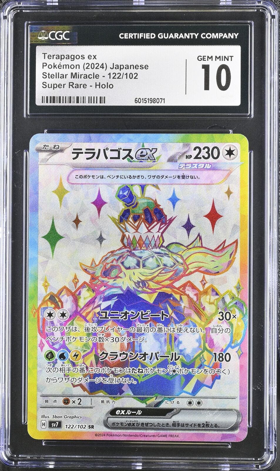 CGC 10 GEM MINT Japanese Pokemon Card Terapagos ex 122/102 Stellar Miracle SV7