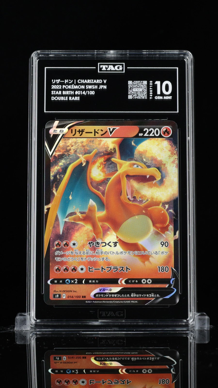 TAG 10 GEM MINT JAPANESE POKEMON 2022 CHARIZARD V 014/100 STAR BIRTH S9