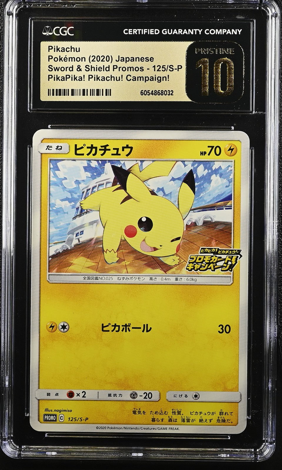 CGC 10 PRISTINE JAPANESE POKEMON 2020 PIKACHU 125/S-P CAMPAIGN PROMO