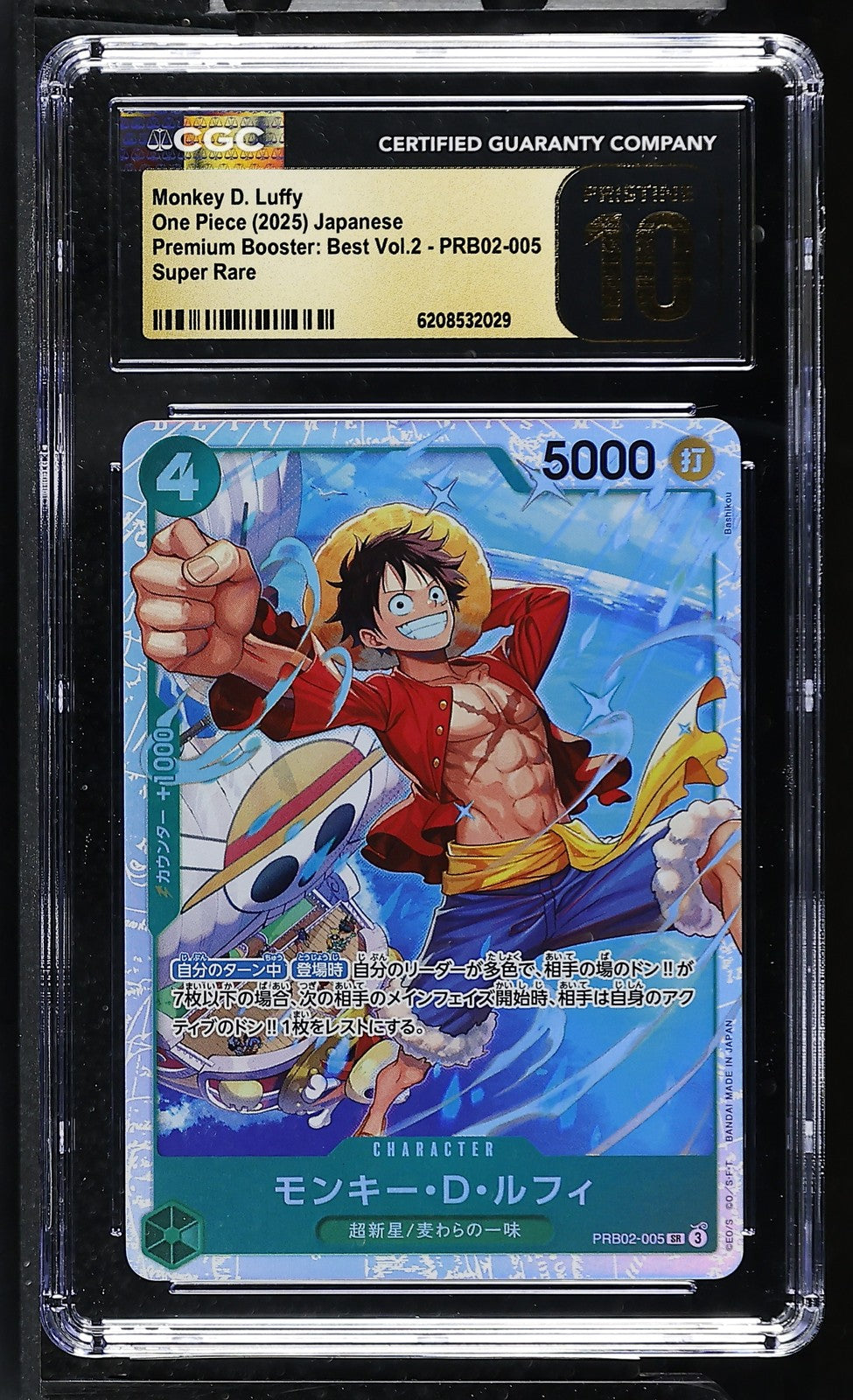 CGC 10 PRISTINE JAPANESE ONE PIECE 2025 Monkey D. Luffy PRB02-005 The Best 2
