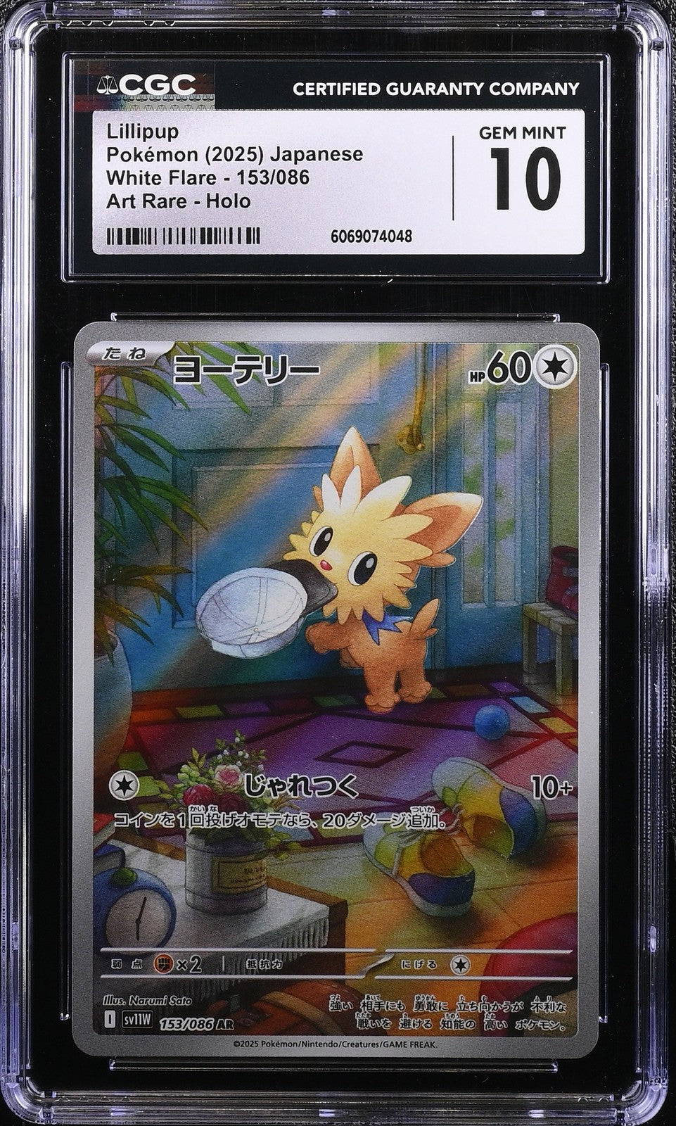 CGC 10 GEM MINT JAPANESE POKEMON 2025 Lillipup 153/086 White SV11W