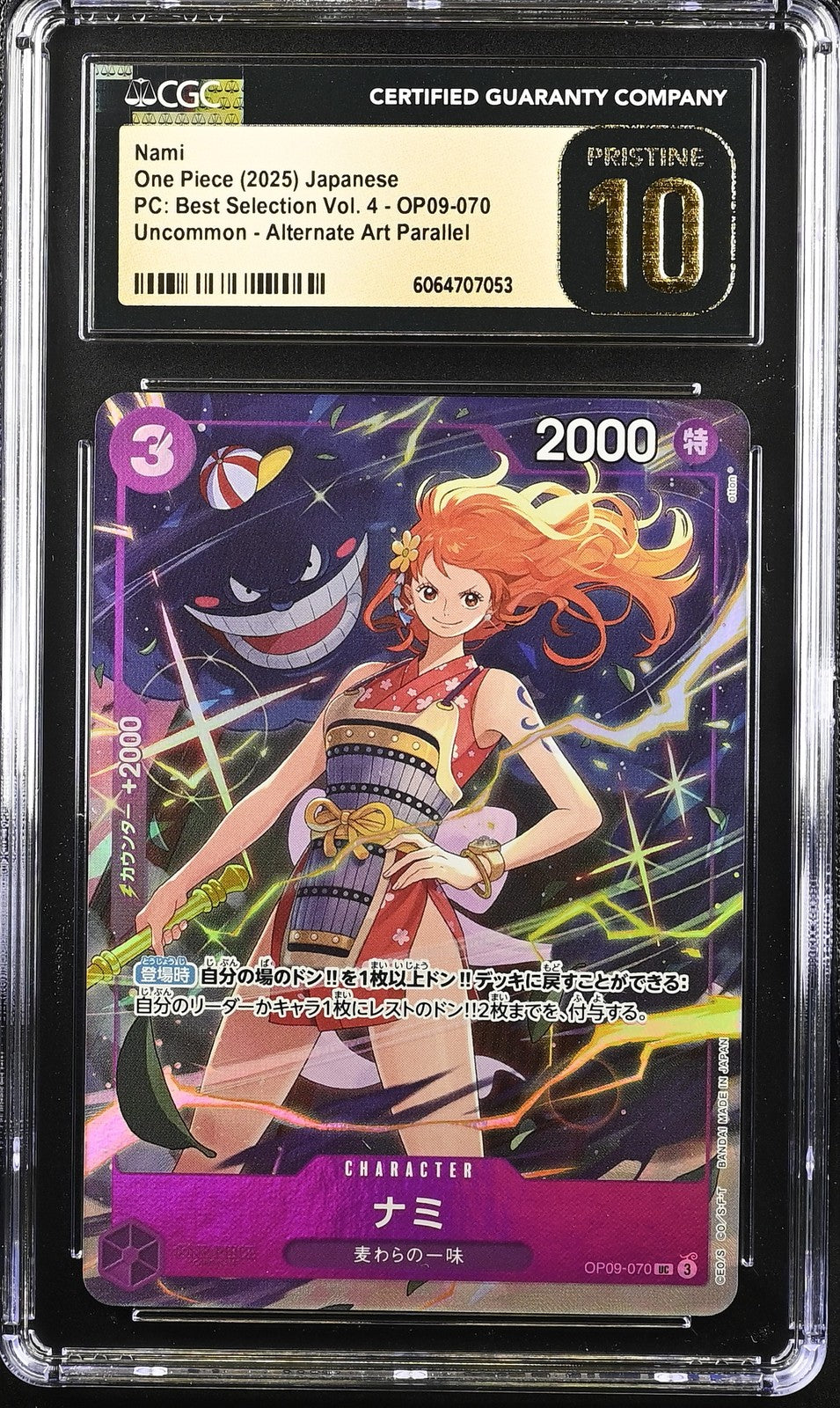 CGC 10 PRISTINE Japanese One Piece 2025 NAMI OP09-070 Era Best Selection vol.4