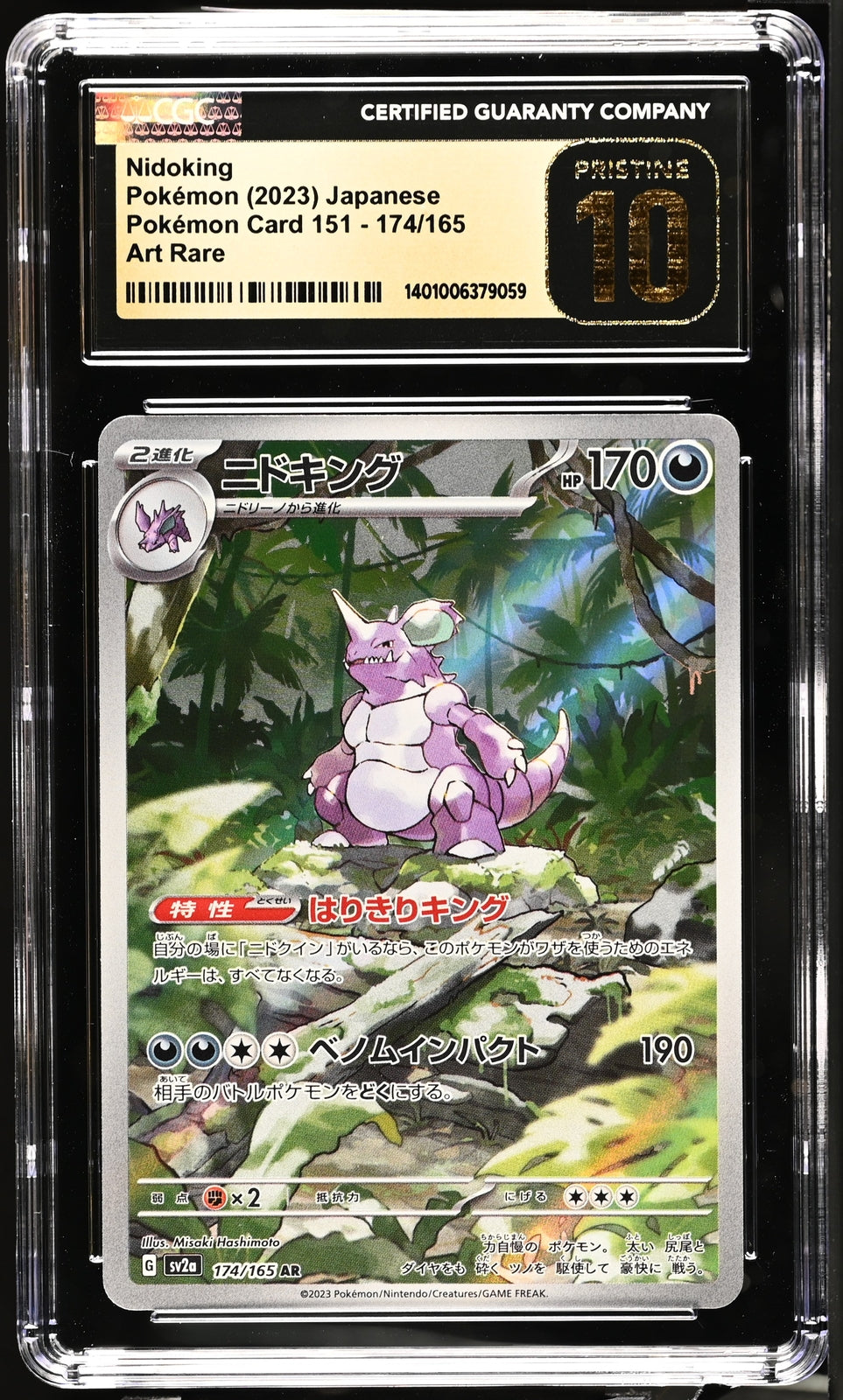 CGC 10 PRISTINE Japanese Pokemon 2023 Nidoking 174/165 AR 151 SV2a