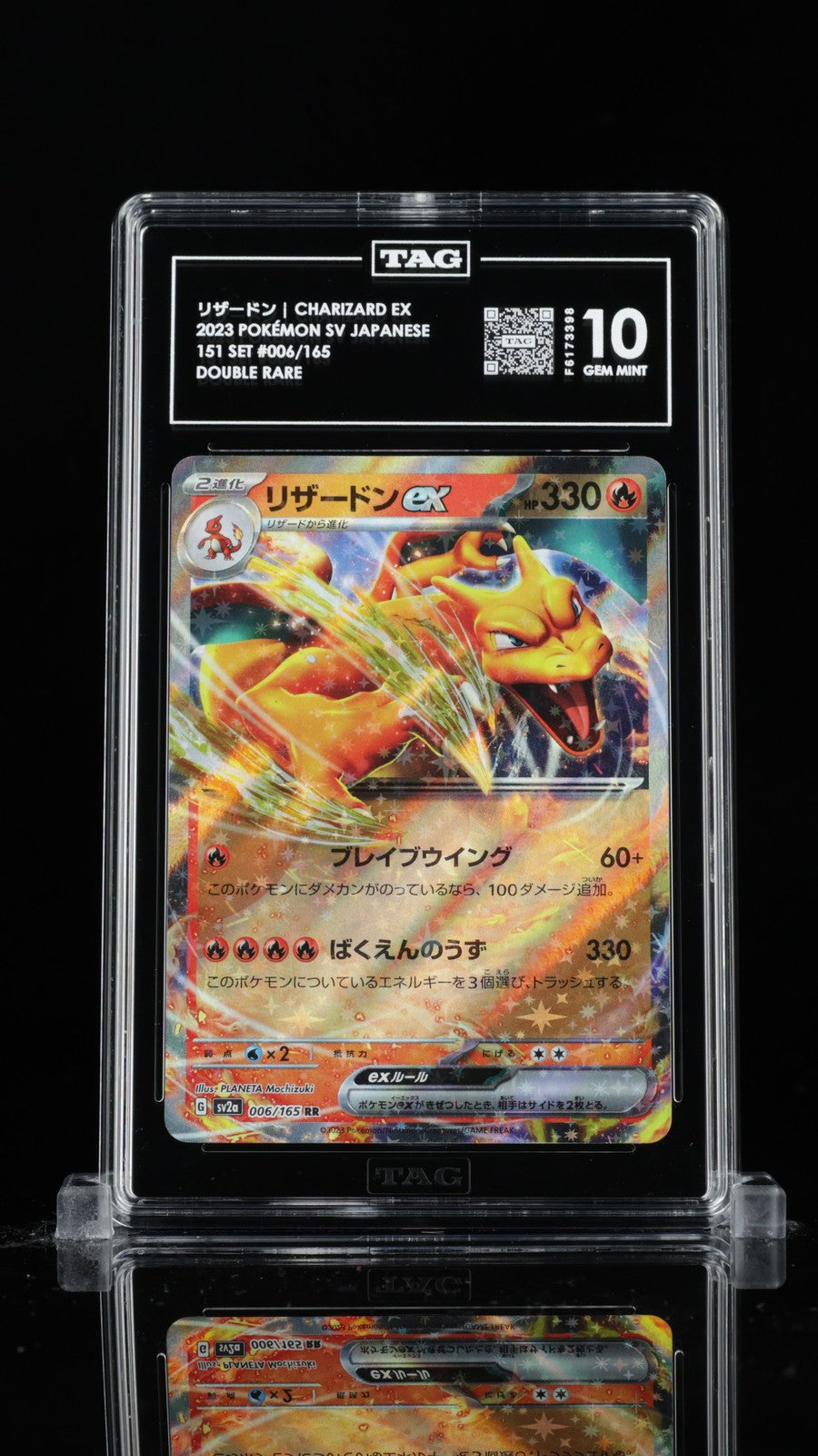 TAG 10 GEM MINT Japanese Pokemon 2023 Charizard 006/165 151 SV2a Highest Rank #1