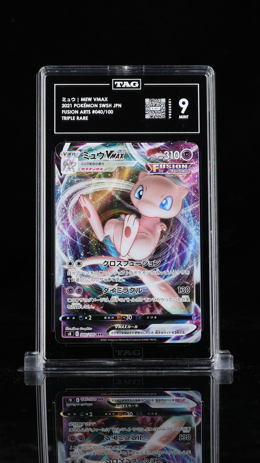 TAG 9 MINT Japanese Pokemon 2021 Mew VMAX 040/100 Fusion Arts S8