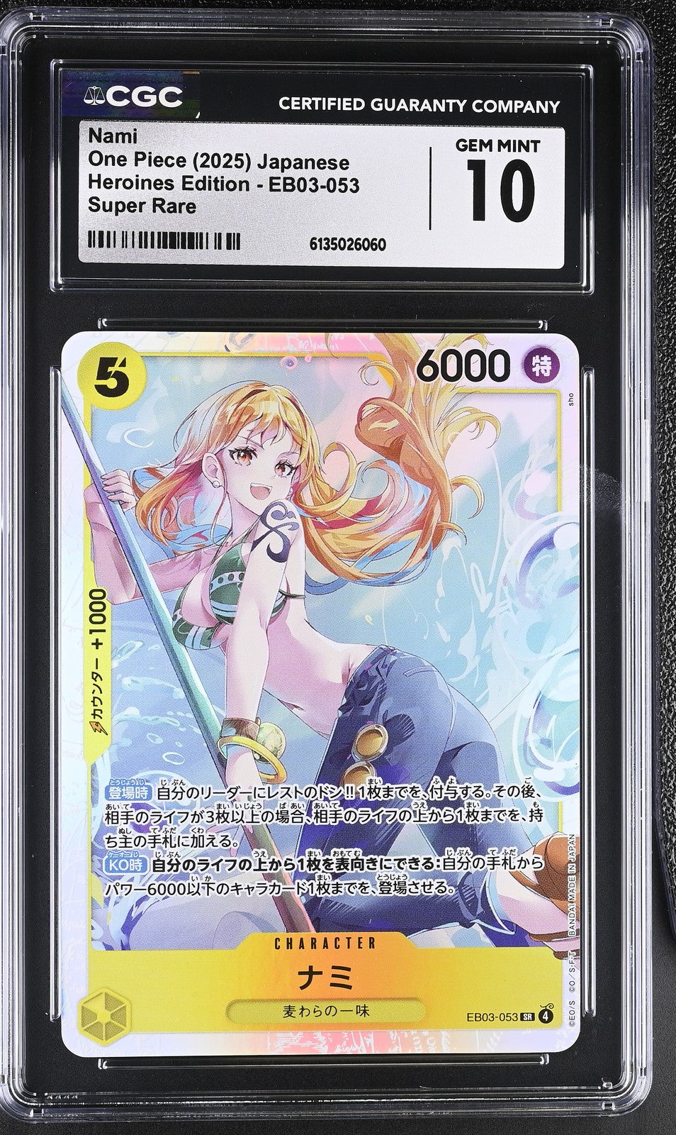 CGC 10 GEM MINT Japanese One Piece 2025 NAMI EB03-053 Heroines Edition