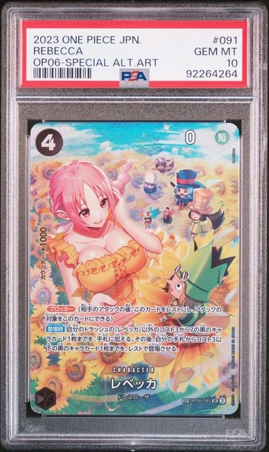 PSA 10 GEM MINT JAPANESE ONE PIECE 2023 REBECCA OP05-091  SPECIAL ALTERNATE ART