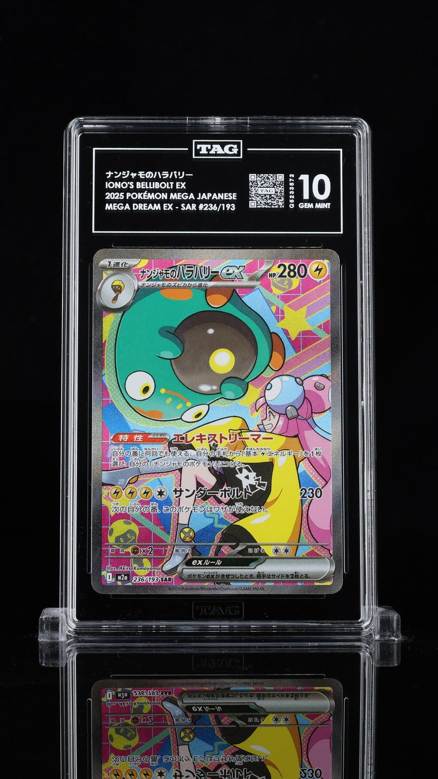 TAG 10 GEM MINT JAPANESE POKEMON 2025 IONO'S BELLIBOLT 236/193 MEGA DREAM EX M2a