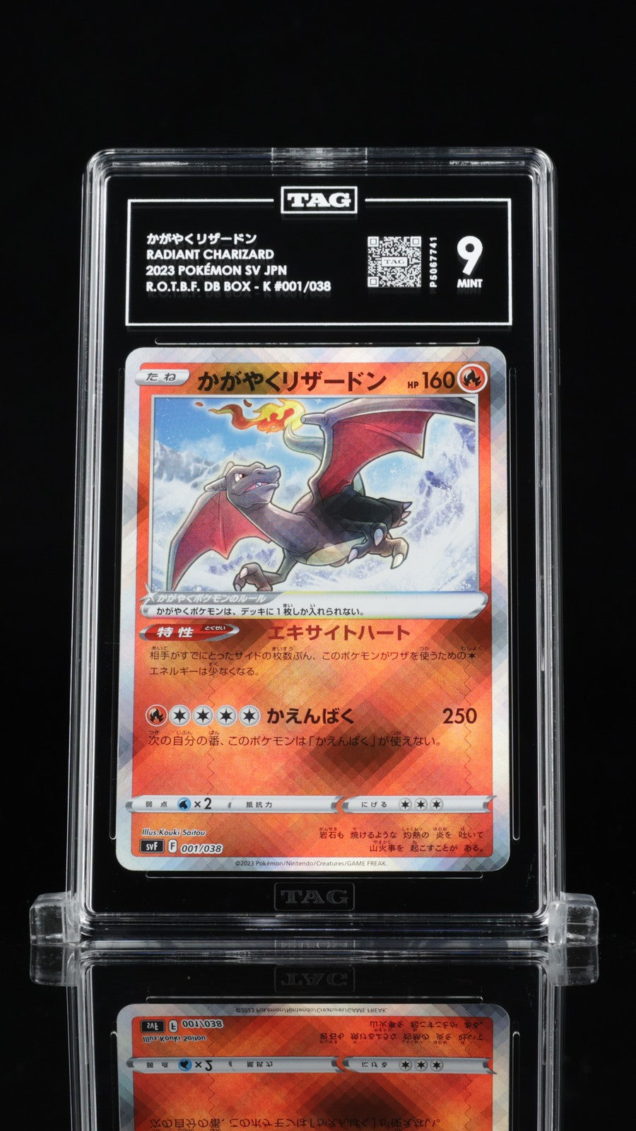 TAG 9 MINT Japanese Pokemon 2023 Radiant Charizard 001/038 Build Box SvF