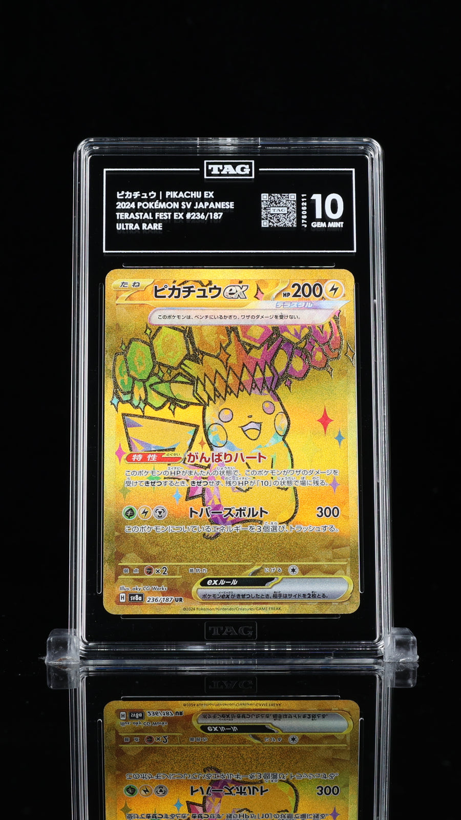 TAG 10 GEM MINT JAPANESE POKEMON 2024 PIKACHU ex 236/187 TERASTAL FESTIVAL SV8a