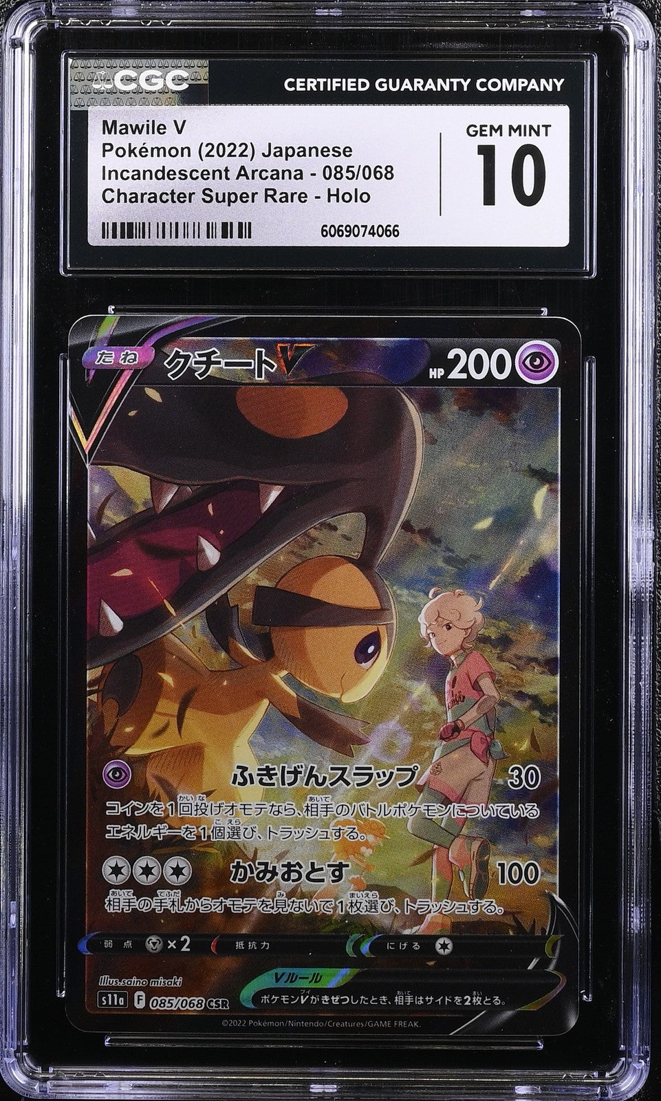 CGC 10 GEM MINT Japanese Pokemon 2022 Mawile V 085/068 CSR Incandescent S11a