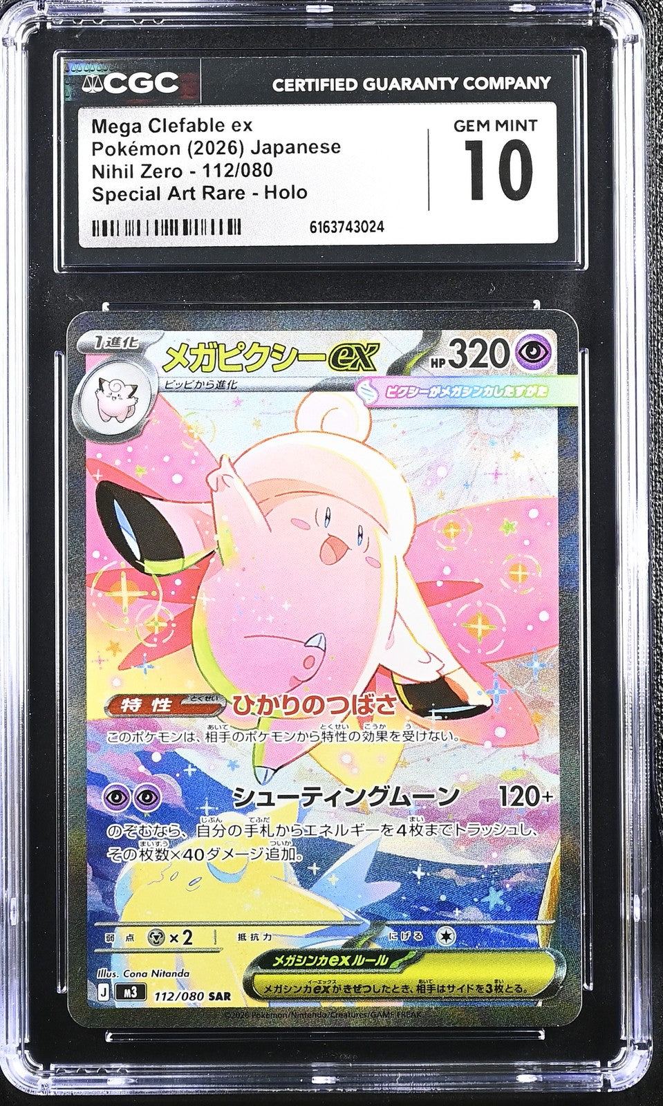 CGC 10 GEM MINT JAPANESE POKEMON 2026 MEGA CLEFABLE EX 112/080 NULLIFYING M3