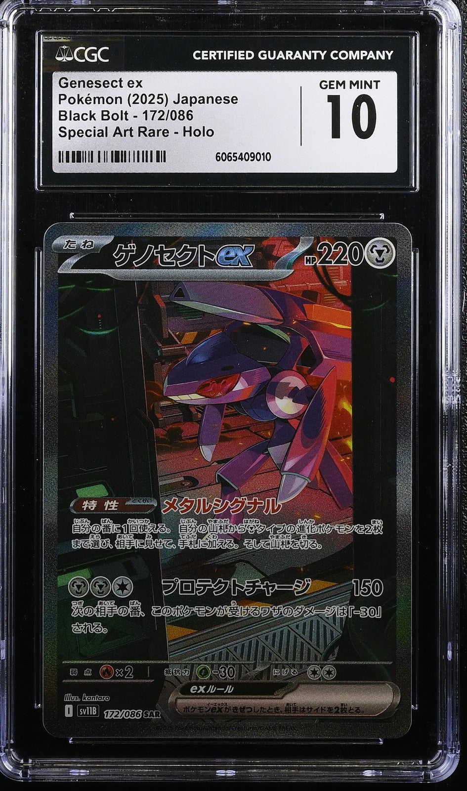 CGC 10 GEM MINT JAPANESE POKEMON 2025 Genesect ex 172/086 White Flare SV11W