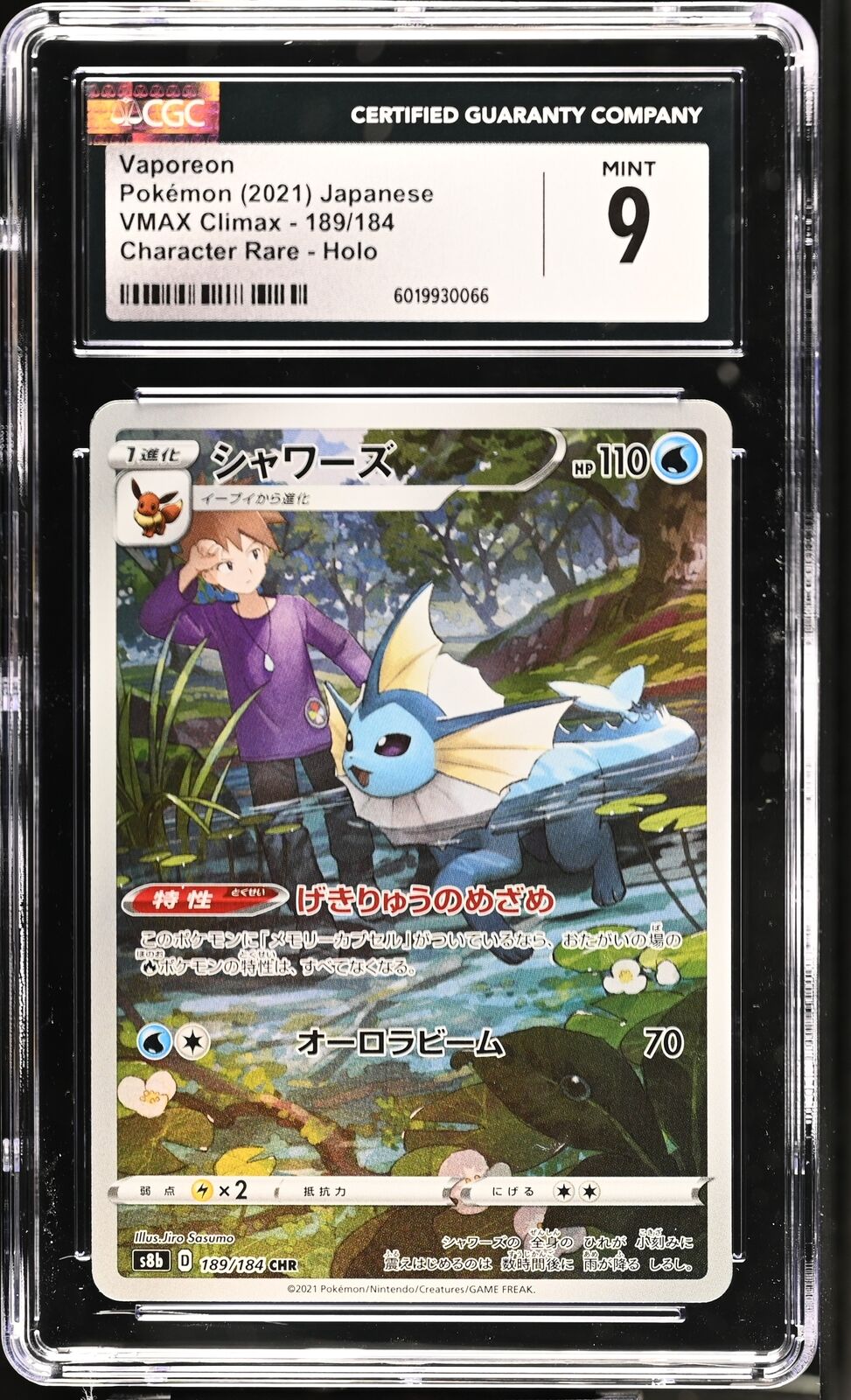 CGC 9 MINT Japanese Pokemon 2021 Vaporeon 189/184 VMAX Climax - S8b