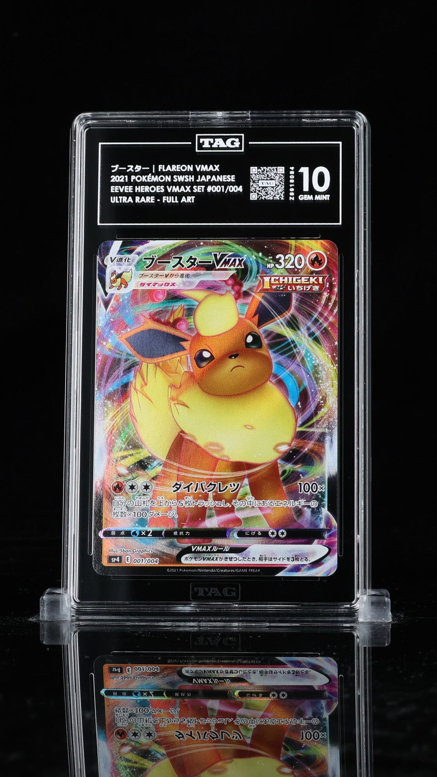 TAG 10 GEM MINT JAPANESE POKEMON 2021 FLAREON VMAX 001/004 EEVEE HEROES VMAX SP4