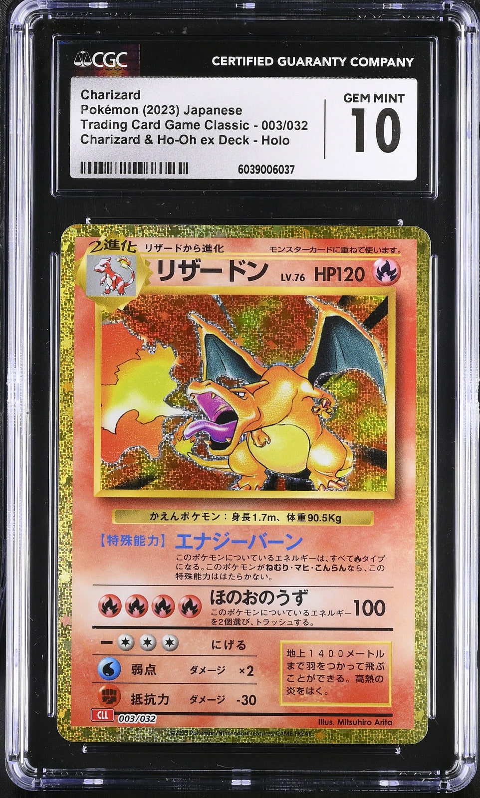 CGC 10 GEM MINT JAPANESE POKEMON 2023 Charizard 003/032 Charizard & Ho-Oh ex CLL