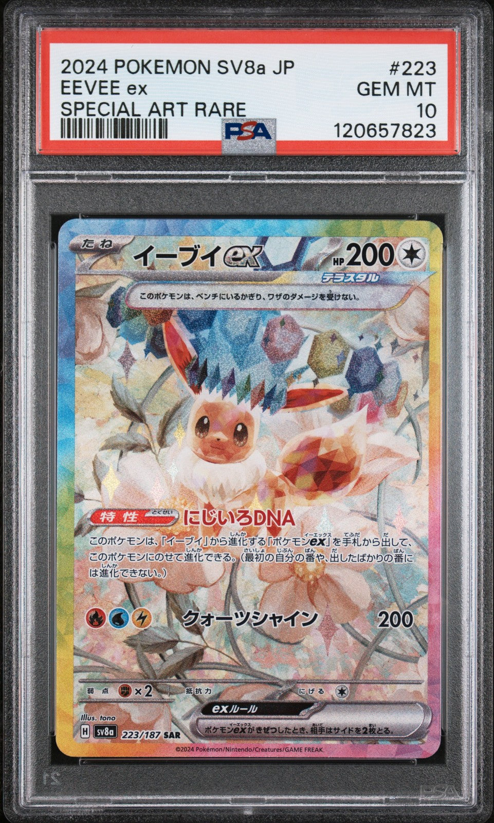 PSA 10 GEM MINT JAPANESE POKEMON 2024 EEVEE ex 223/187 Terastal Fest SV8a