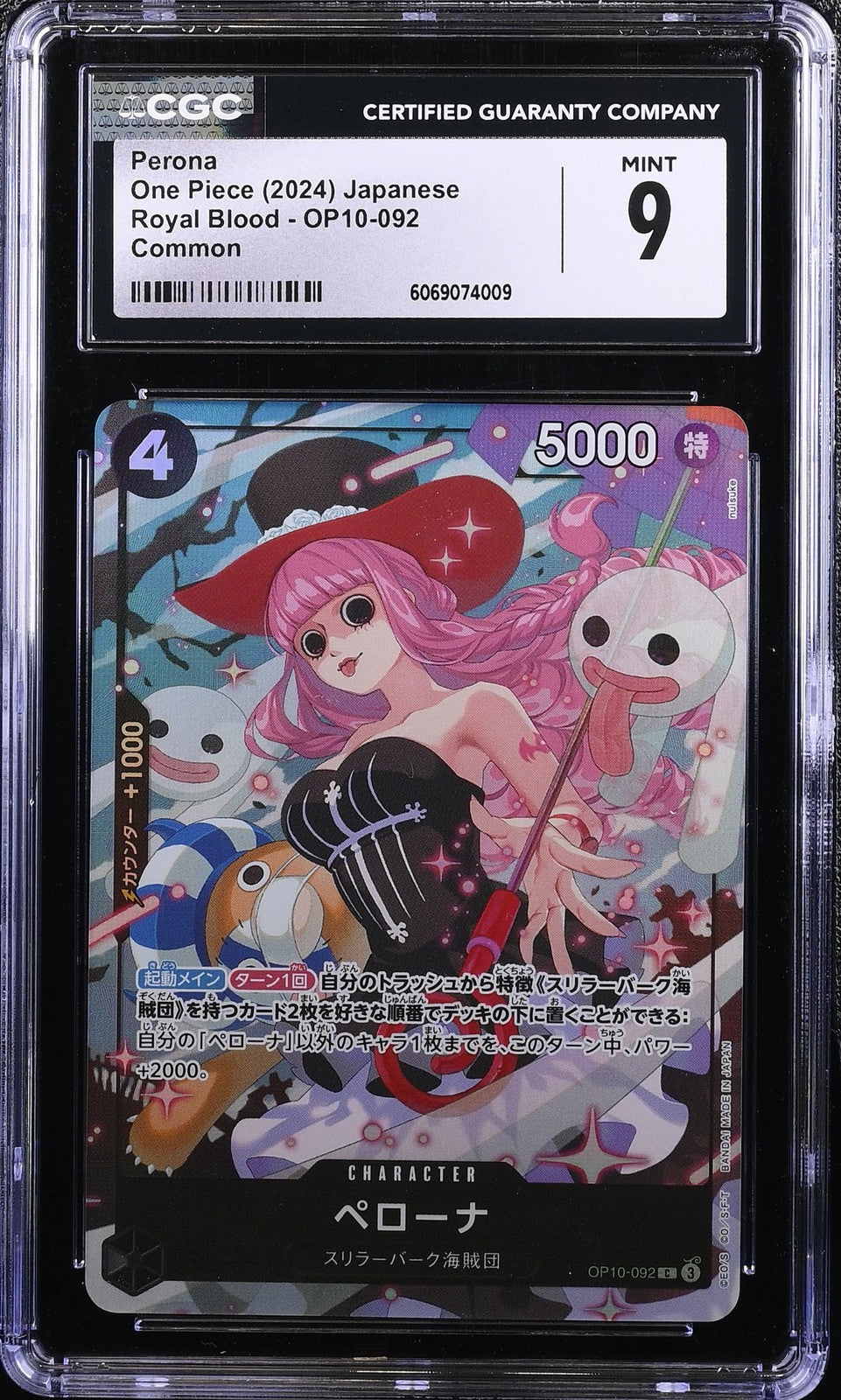 CGC 9 MINT Japanese One Piece 2024 Perona OP10-092 Royal Blood COMMON