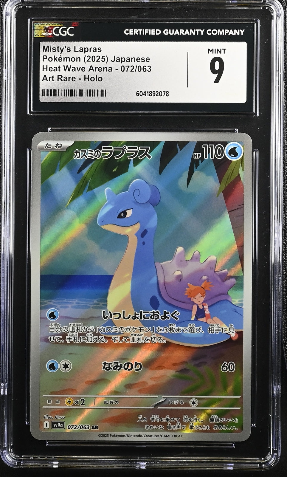 CGC 9 MINT JAPANESE POKEMON 2025 Misty's Lapras 072/063 Heat Wave Arena SV9a