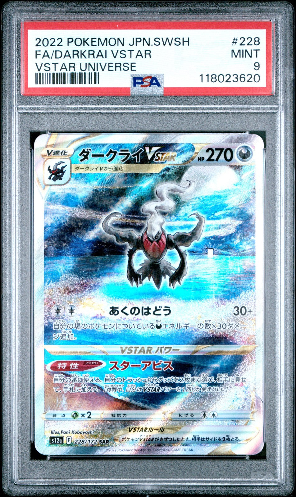 PSA 9 MINT JAPANESE POKEMON 2022 DARKRAI VSTAR 228/172 VSTAR UNIVERSE S12a