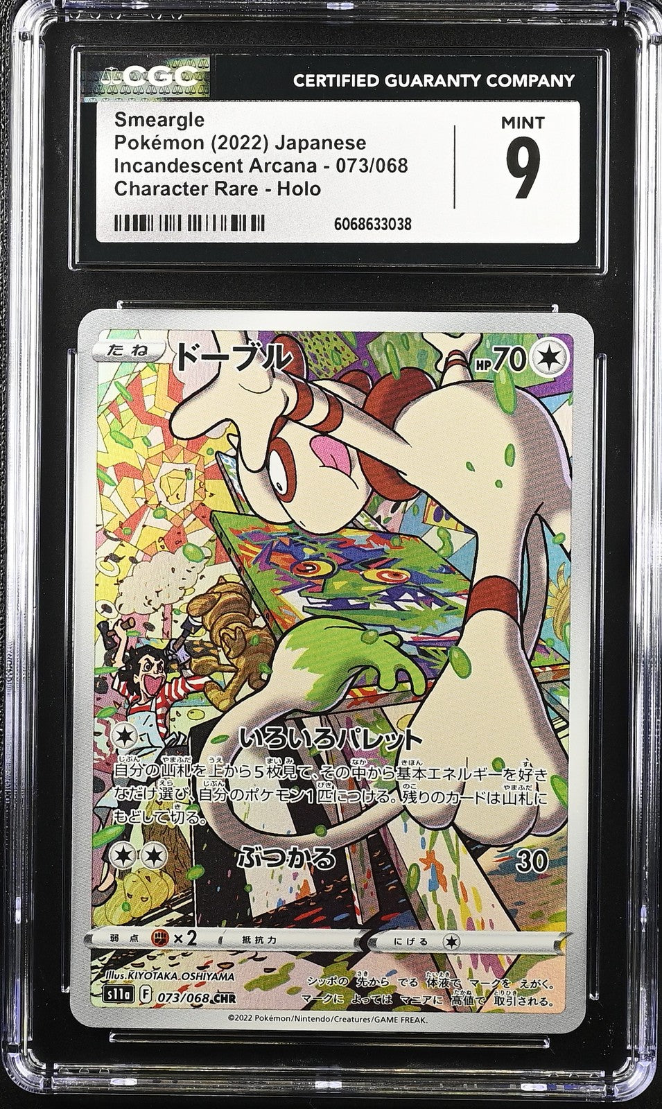 CGC 9 MINT Japanese Pokemon 2022 Smeargle 073/068 S11a Character Rare