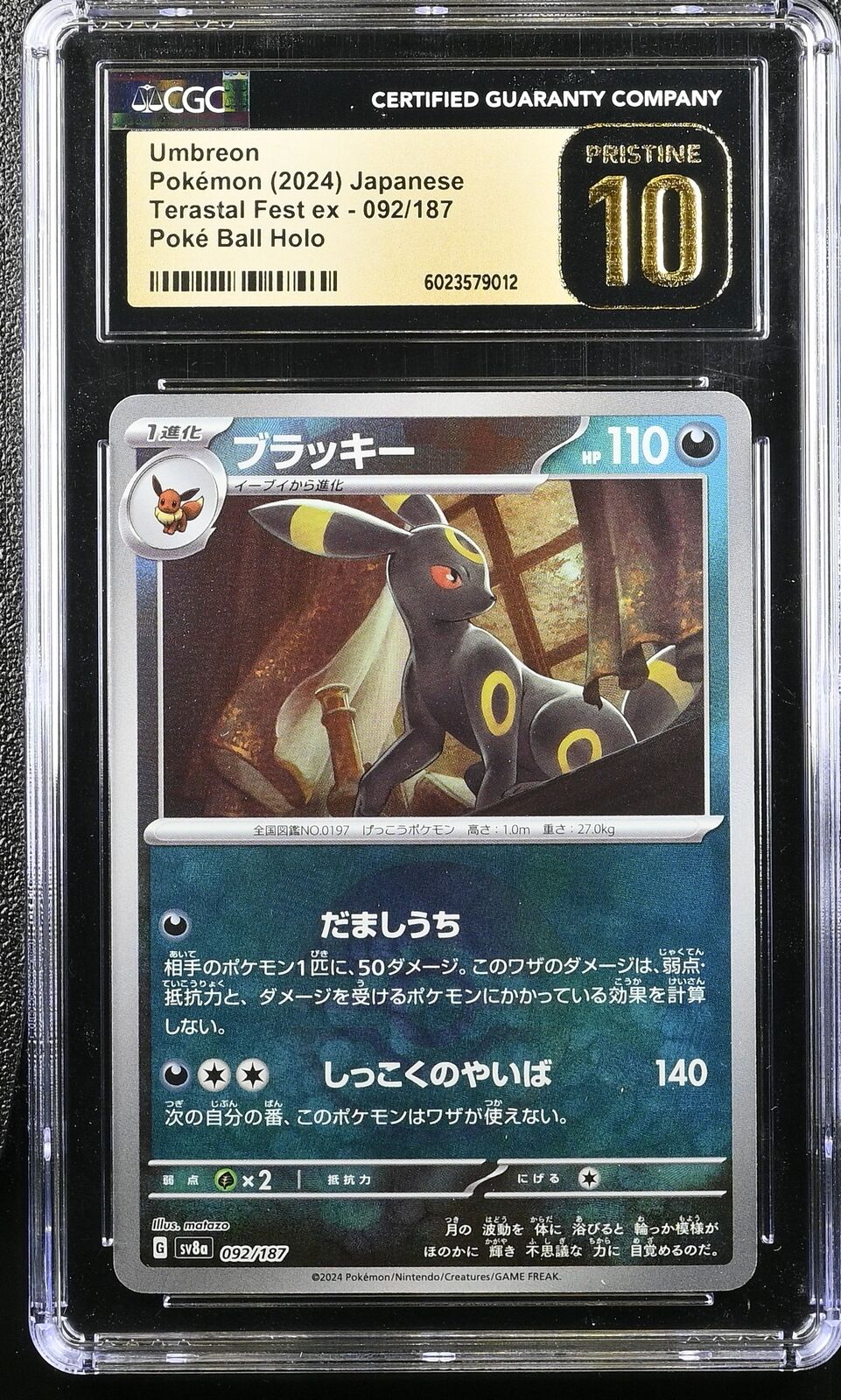 CGC 10 PRISTINE JAPANESE POKEMON UMBREON 092/187 TERASTAL REVERSE SV8a