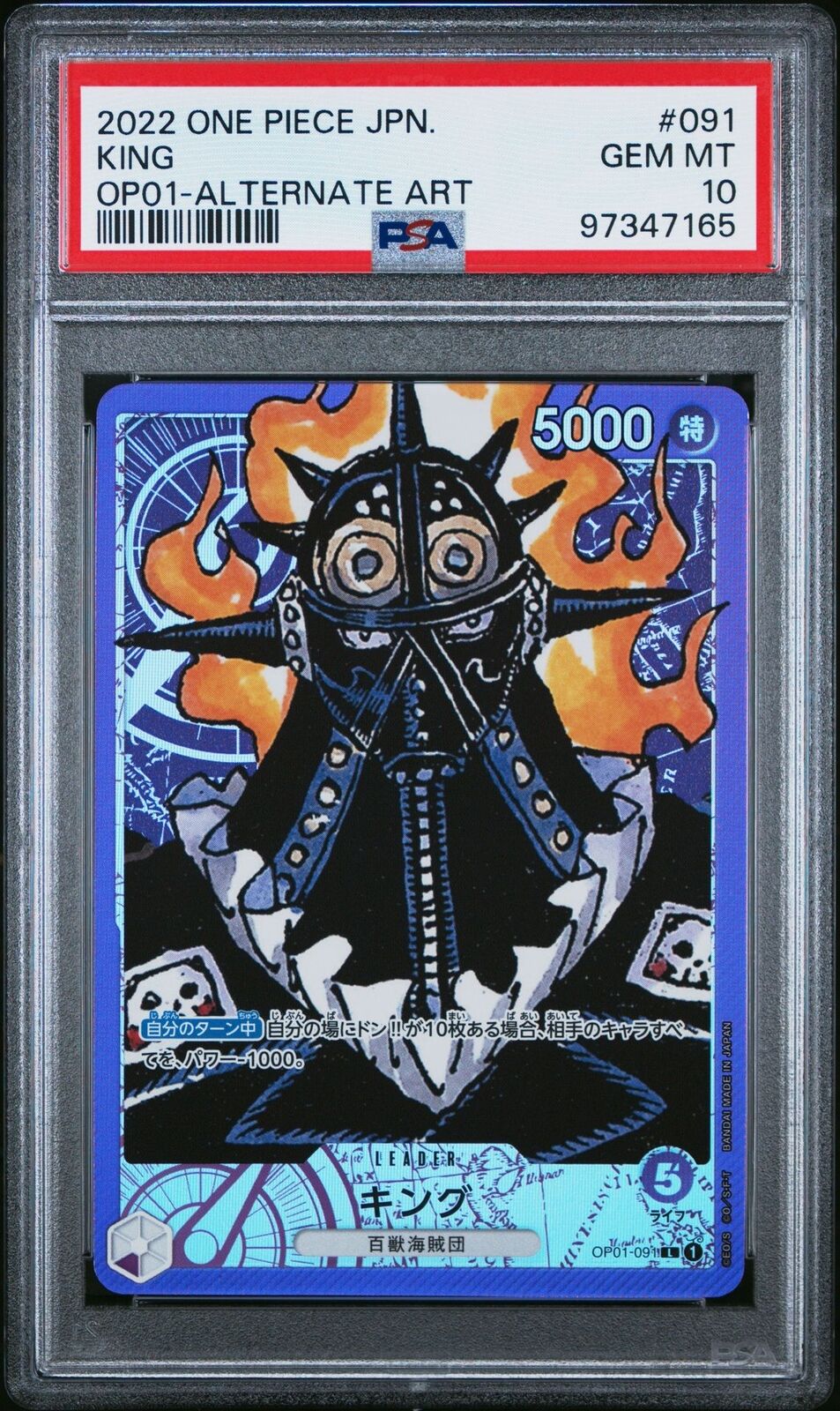 PSA 10 GEM MINT JAPANESE ONE PIECE 2022 KING OP01-091 PARALLEL