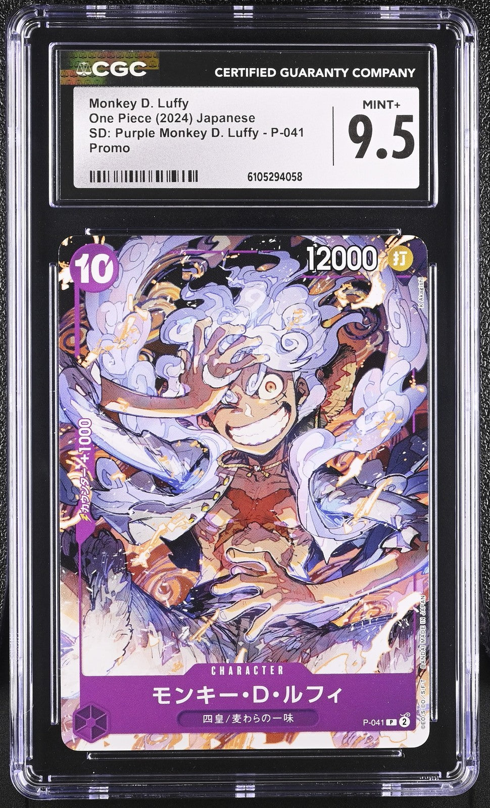 CGC 9.5 MINT+ Japanese One Piece 2024 Monkey D. Luffy P-041 One Piece Day