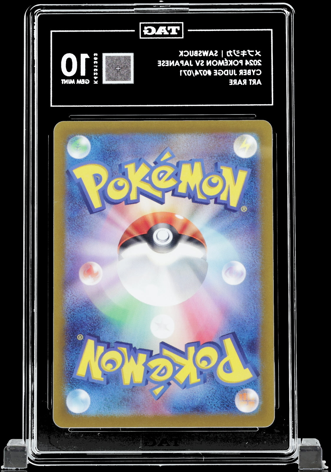 TAG 10 GEM MINT Japanese Pokemon 2024 SAWSBUCK 074/071 SV5M CYBER JUDGE Rank #1