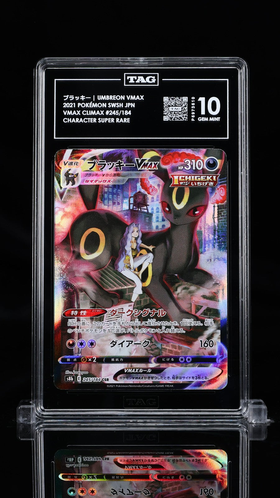 TAG 10 GEM MINT Japanese Pokemon 2021 Umbreon VMAX 245/184 VMAX Climax S8b
