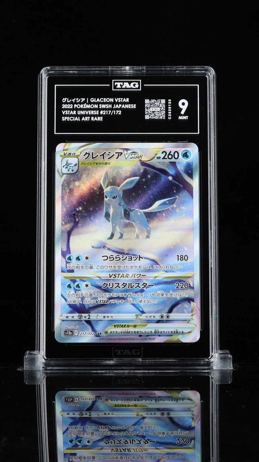 TAG 9 MINT JAPANESE POKEMON 2022 GLACEON VSTAR 217/172 VSTAR UNIVERSE S12a