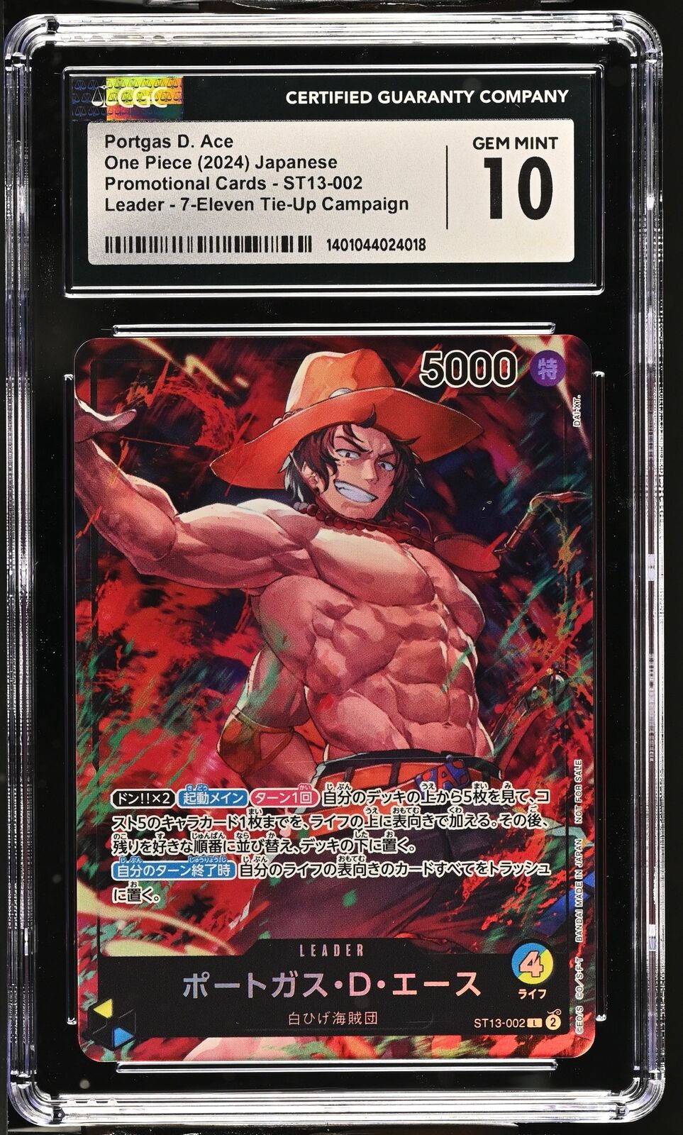 CGC 10 GEM MINT Japanese One Piece 2024 Portgas D. Ace ST13-002 SEVEN ELEVEN