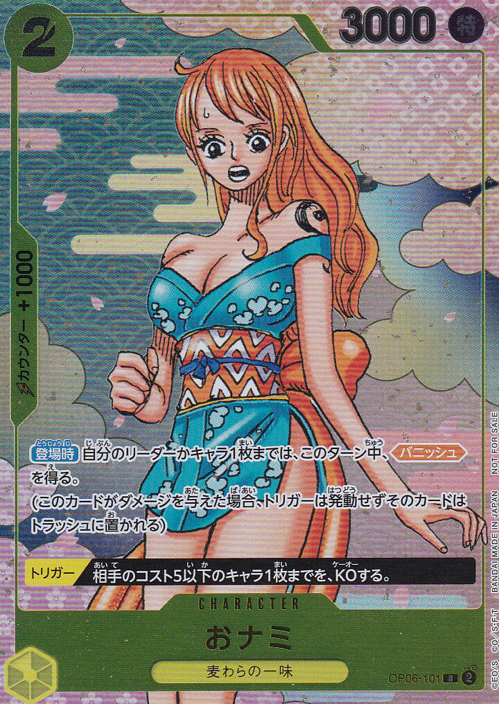 Japanese One Piece CARD O-NAMI OP06-101 2ND ANV. COMPLETE GUIDE