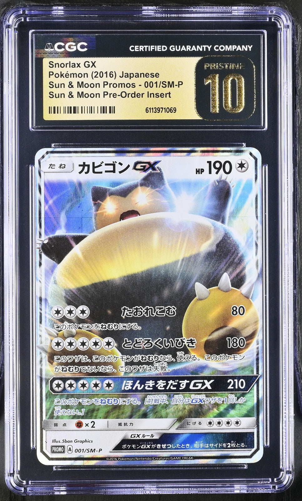 CGC 10 PRISTINE Japanese Pokemon 2016 Snorlax GX 001/SM-P Sun & Moon PROMO
