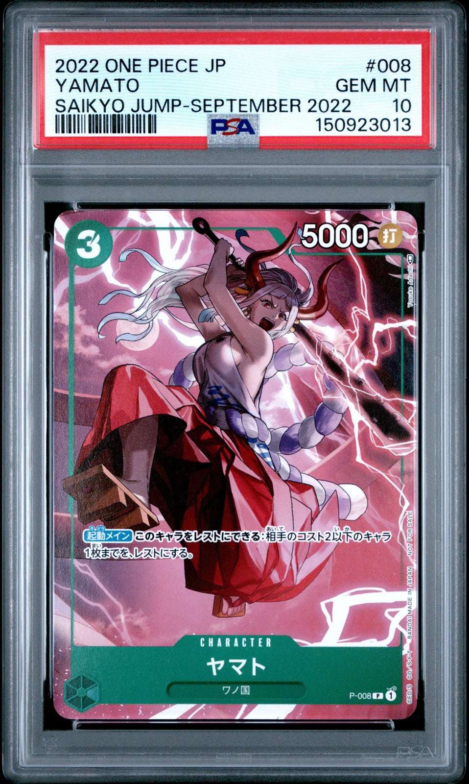 PSA 10 GEM MINT Japanese One Piece 2022 YAMATO P-008 SAIKYO JUMP-August