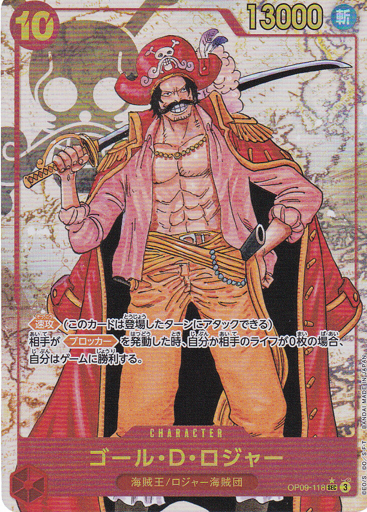 Japanese One Piece CARD Gol D. Roger OP09-118 ALT ART