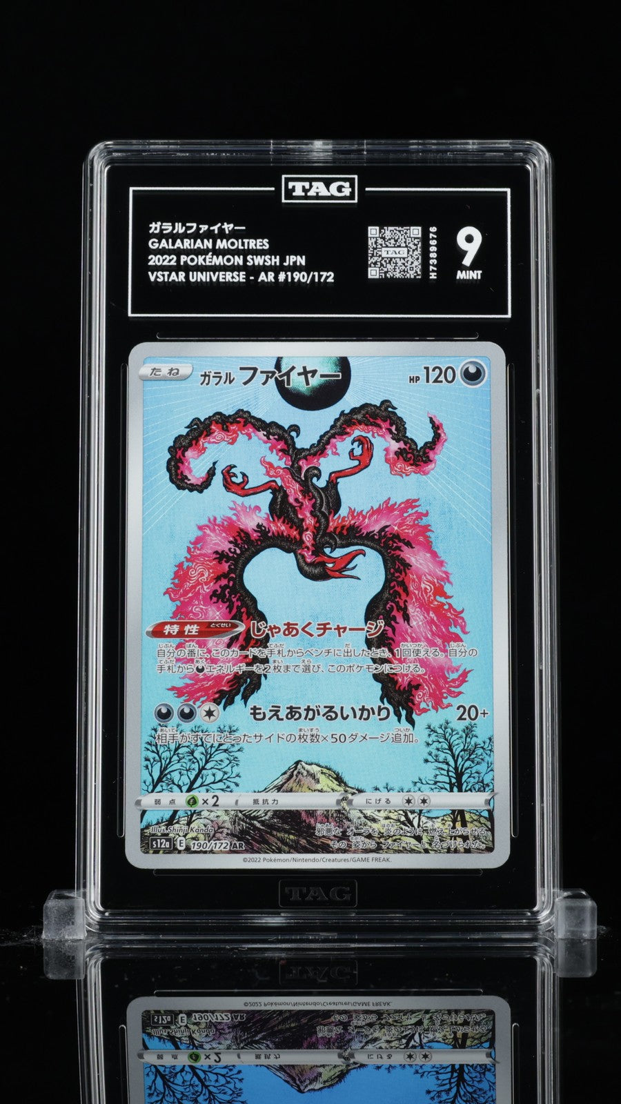 TAG 9 MINT Japanese Pokemon 2022 Galarian Moltres 190/172 V. Universe S12a