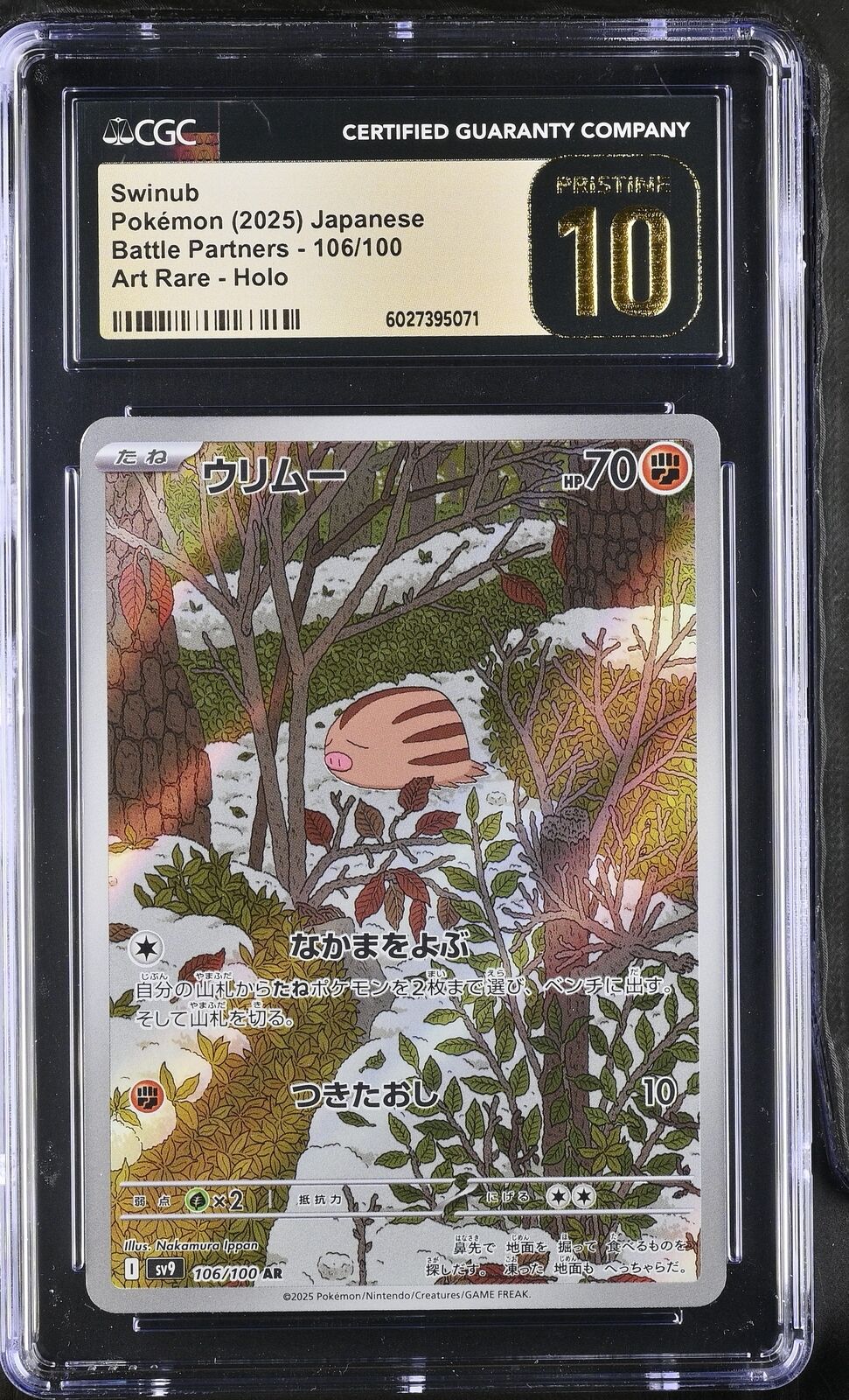 CGC 10 PRISTINE JAPANESE POKEMON 2025 Swinub 106/100 Battle Partners SV9