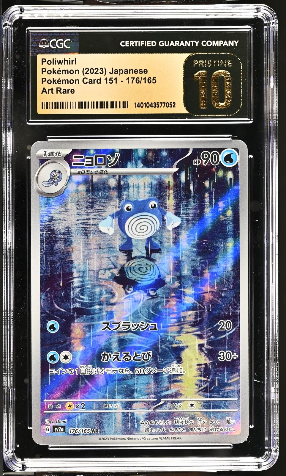 CGC 10 PRISTINE Japanese Pokemon 2023 Poliwhirl 176/165 AR 151 SV2a
